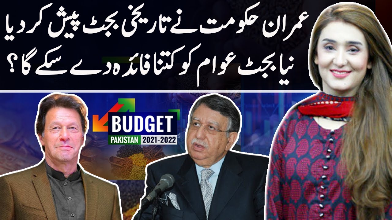 Budget 2021-2022 Special | Express Experts 11 June 2021 | Express News | IM1I