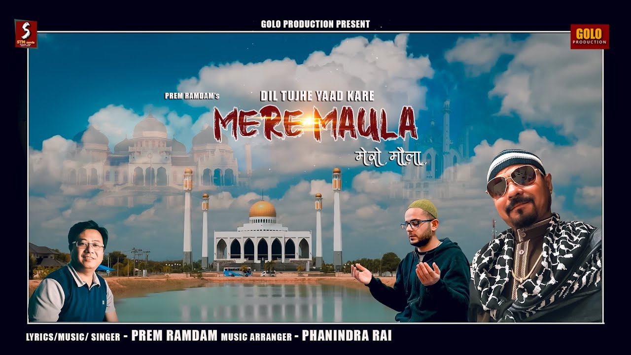 Dil Tujhe Yaad Kare| Prem Ramdam