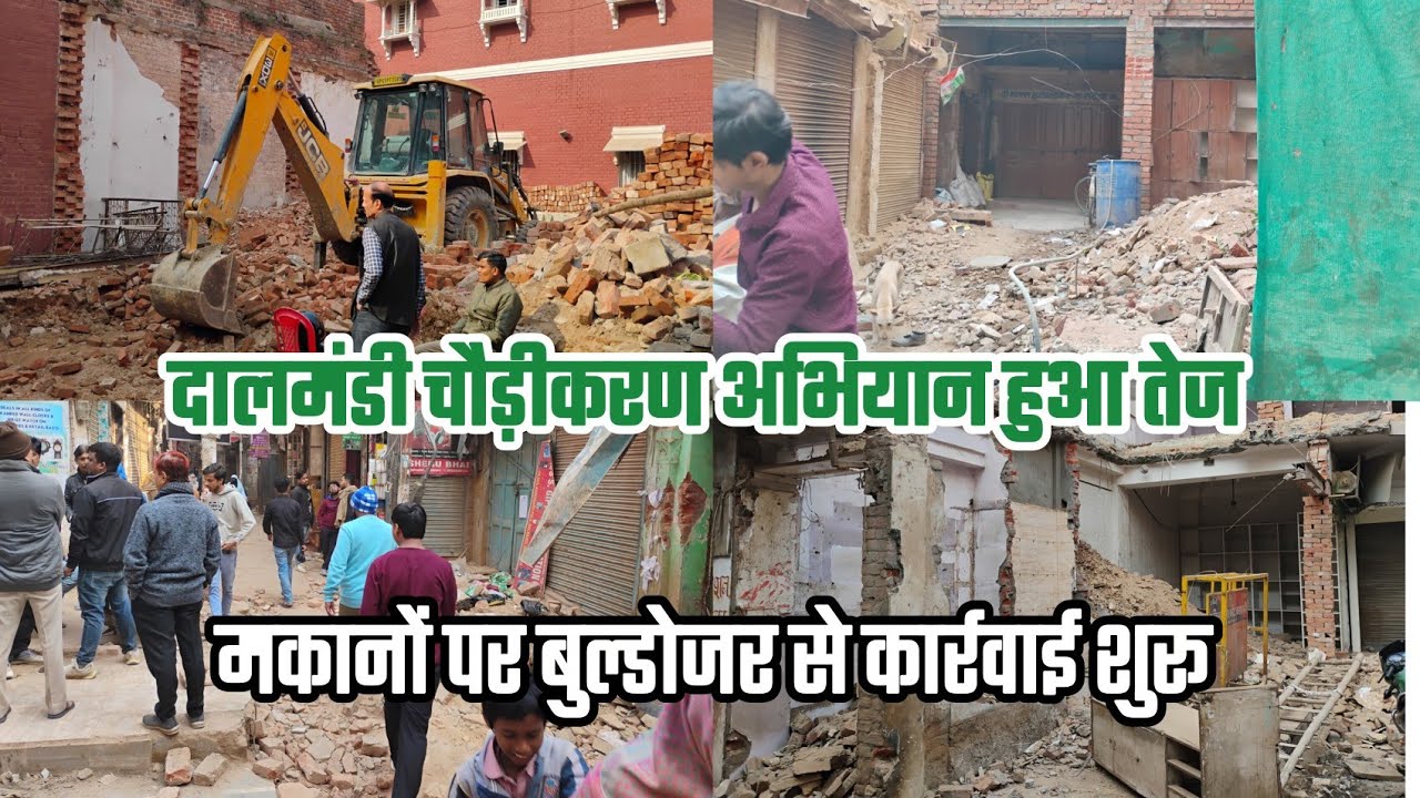 Dalmandi Road Widening | Dalmandi Latest News | Dalmandi Buldozer Action, Dalmandi Market Demolition