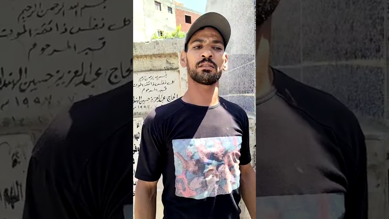 لحظة تجهيز قـ. ـبر أحمد عامر بمسقط رأسه بالغربية.. بث مباشر