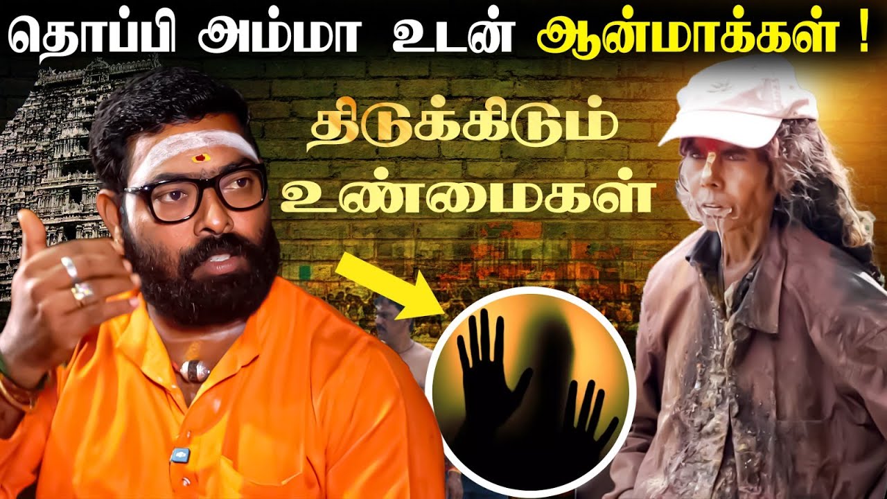 தொப்பி அம்மாவின் மறுபக்கம் - மர்மங்கள் உடைக்கும் பேட்டி | Manimaran Social Worker | Irai Thedi