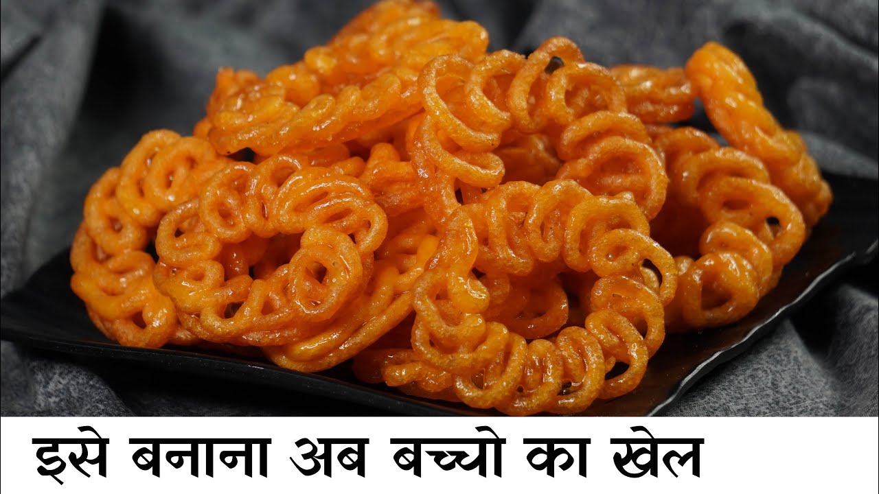 100% गारन्टीड इमरती Imarti Recipe | Indian Special Sweet Recipe by Chef Seema