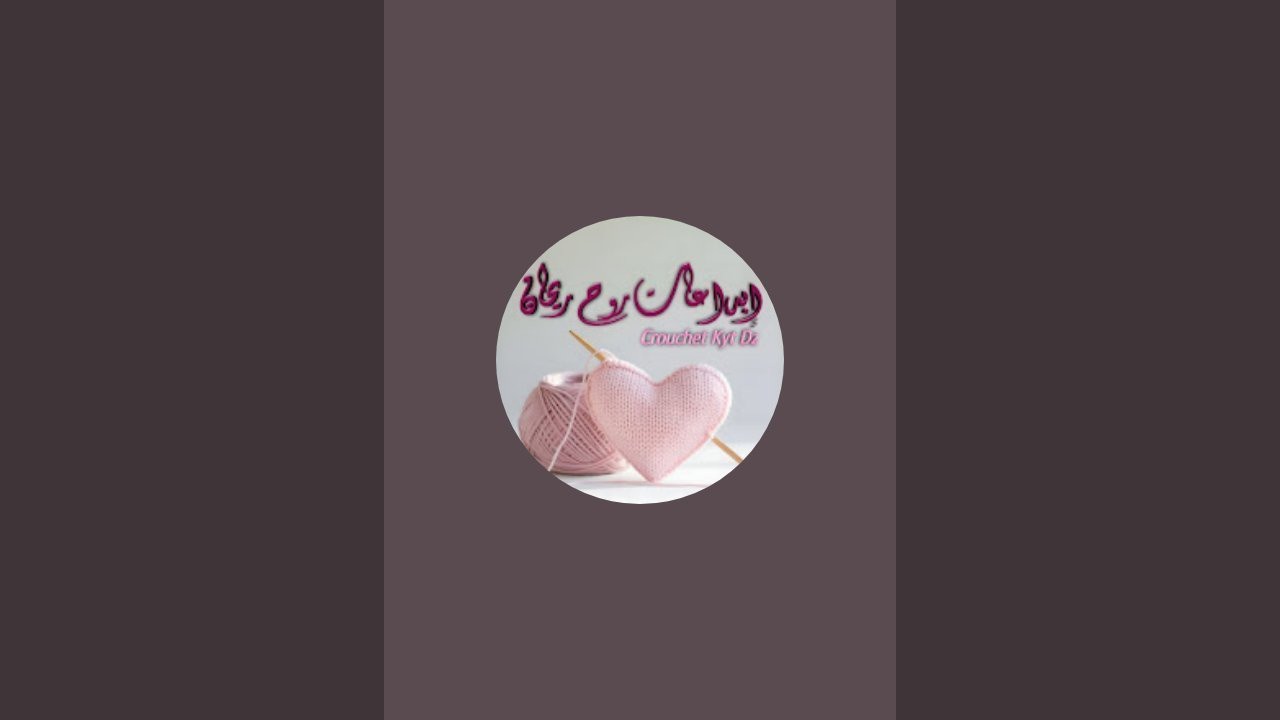 بدأت قناة 