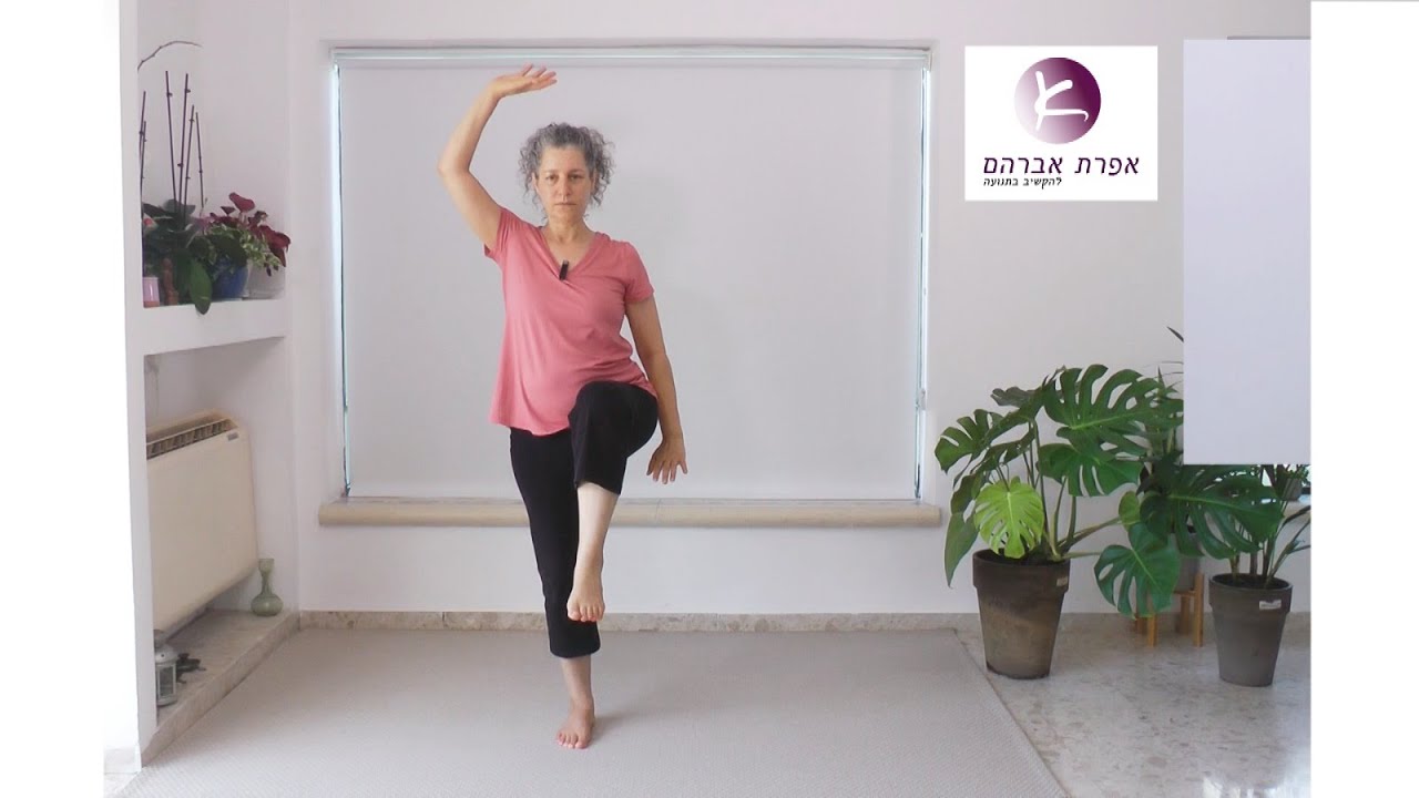 צ'י גונג - סיום הקיץ, אלמנט האדמה  - שיעור בקיצור