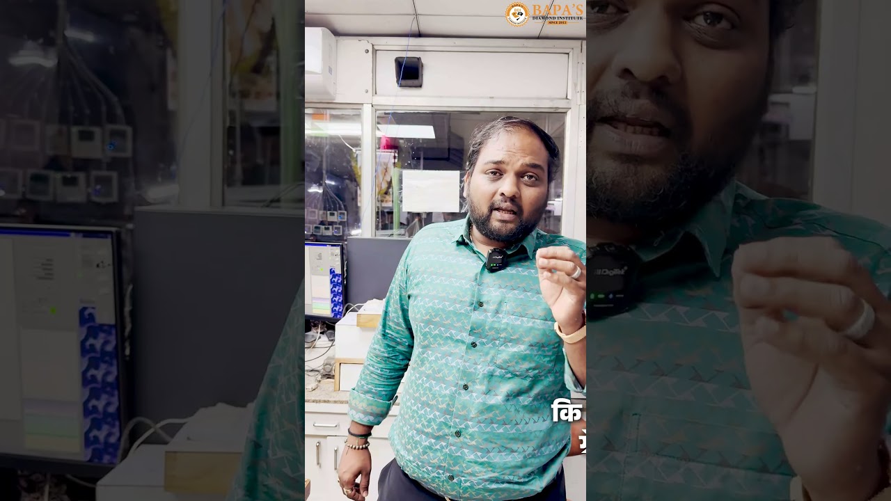 24,000 और Bapa&rsquo;s Diamond Institute की फीस में क्या अंतर है?🤔 | Bapa&rsquo;s Diamond Institute