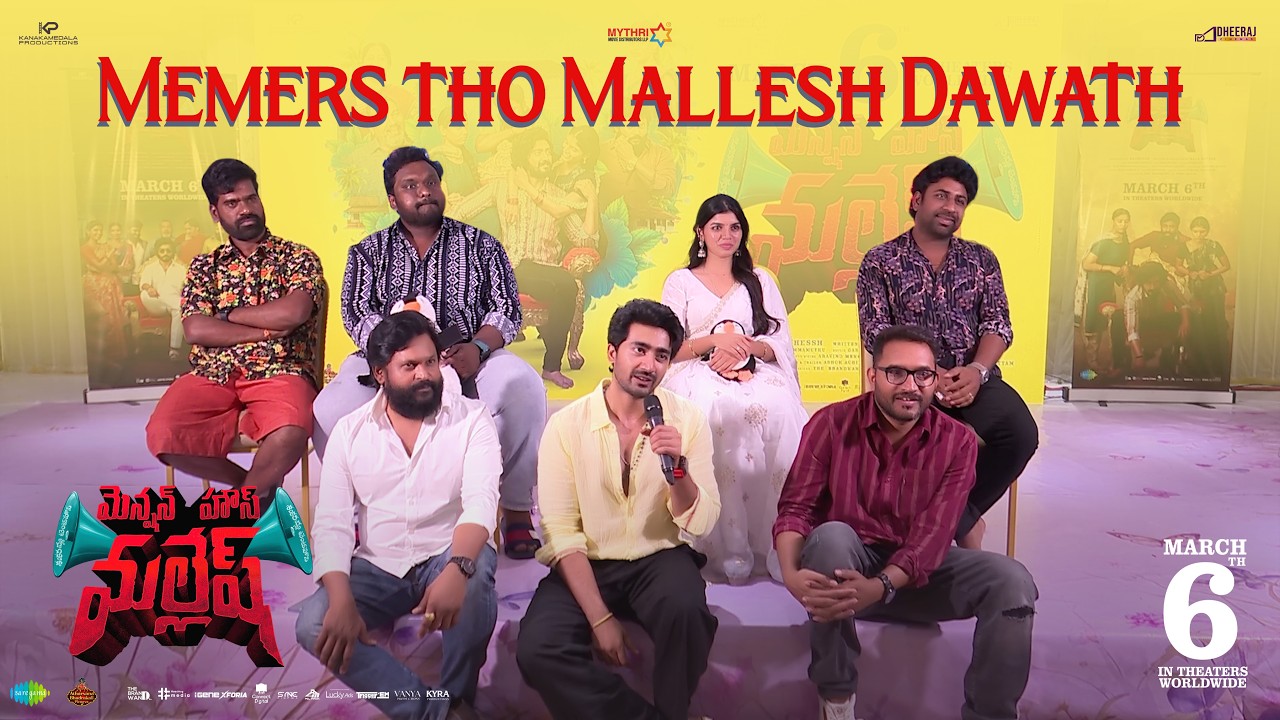 Memers Tho Mallesh Dawath | Mension House Mallesh | Srinath Maganti | Gayathri | Bithiri Satti