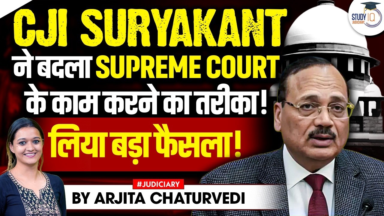 Supreme Court to deploy AI to end human role in case listing, bench allocation