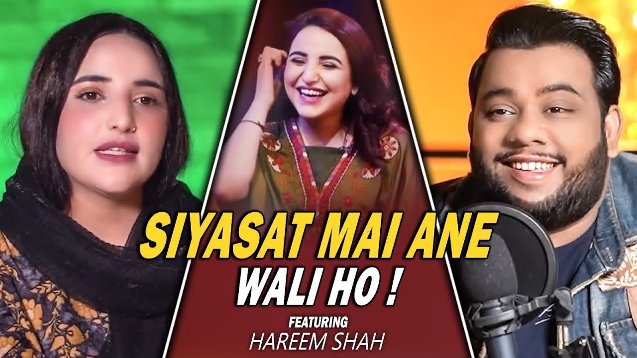 NADIR ALI PODCAST FEATURING HAREEM SHAH !!