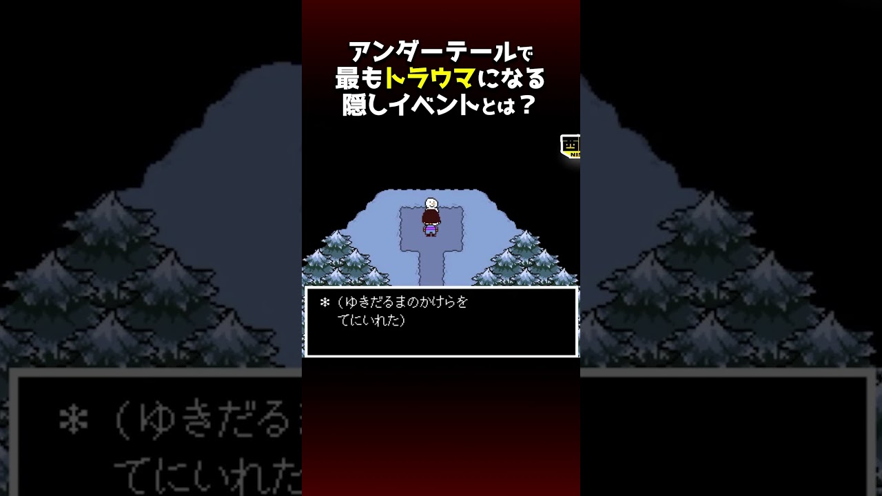 【怖すぎ】Gルートで雪だるまにはなしかけると&hellip;？