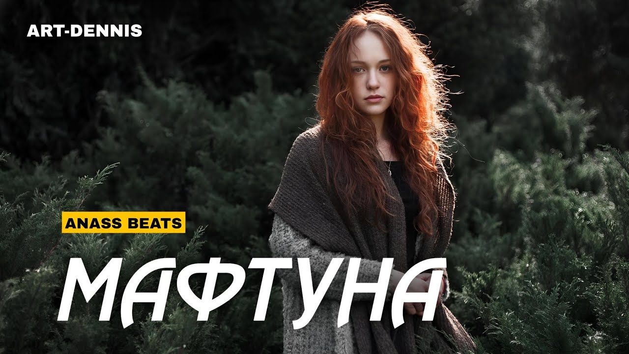 ANASS BEATS, 2025, (47) Шон мс, Агар дил бмона