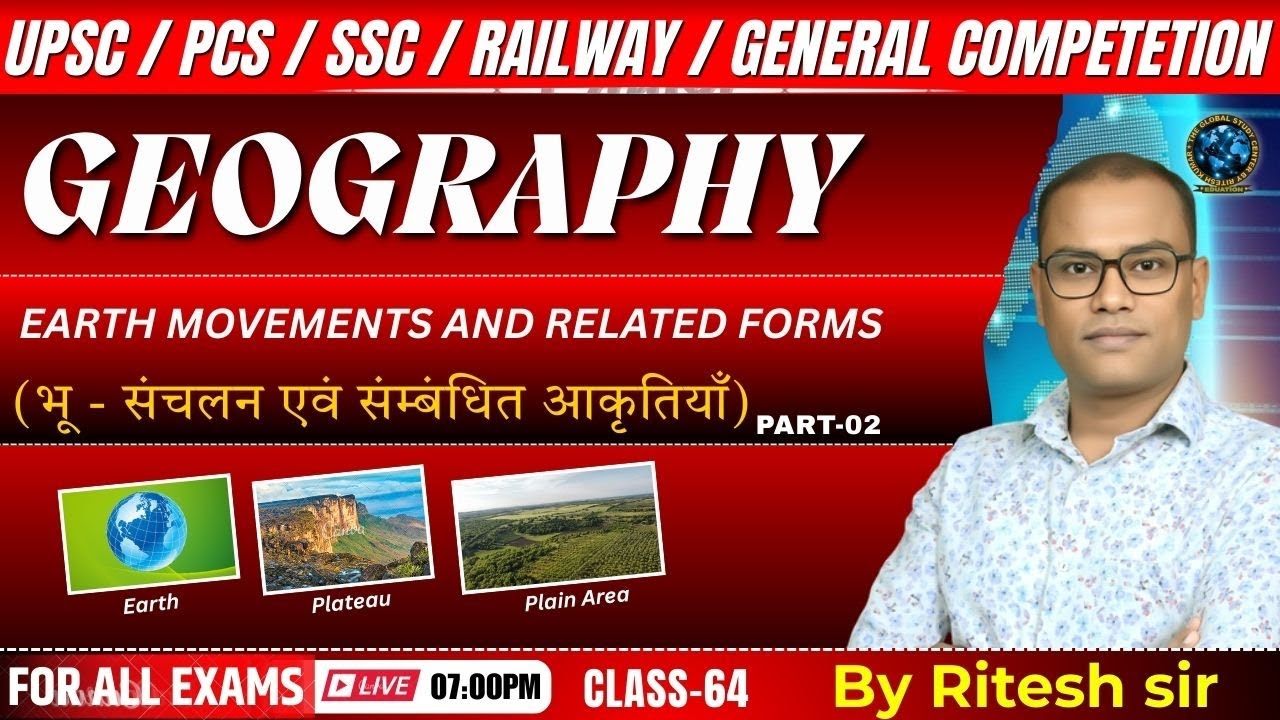 Geography Class 64  | EARTH MOVEMENTS AND RELATED FORMS |   Ritesh Sir