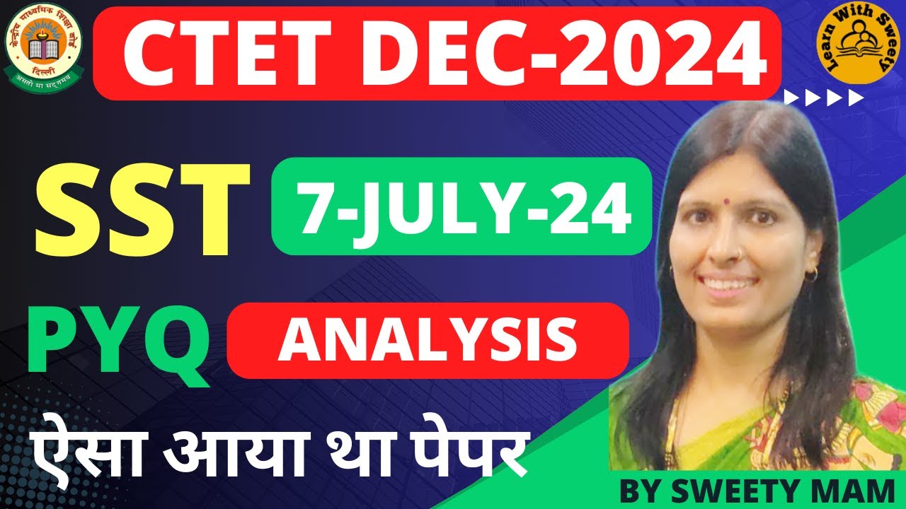 SST 𝐊𝐈 𝐓𝐀𝐈𝐘𝐀𝐑𝐈 𝐊𝐀𝐈𝐒𝐄 𝐊𝐀𝐑𝐄𝐍 |𝐂𝐓𝐄𝐓 𝟏5 𝐃𝐄𝐂 𝟐𝟎𝟐𝟒|SST PYQ 7 July-2024 | 𝐁𝐘 𝐒𝐖𝐄𝐄𝐓𝐘 𝐌𝐀𝐌