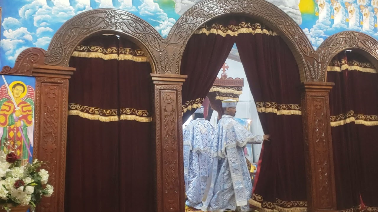 ቅዳሴ:- በአማን