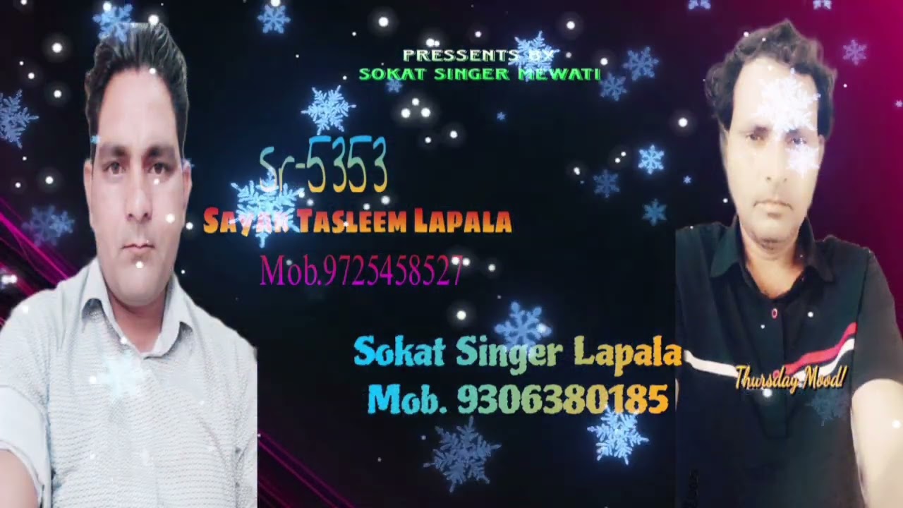 Sr-5353(New Brand Mewati Song 2025)Sokat Singer Mewati । नये मेवाती गाने।