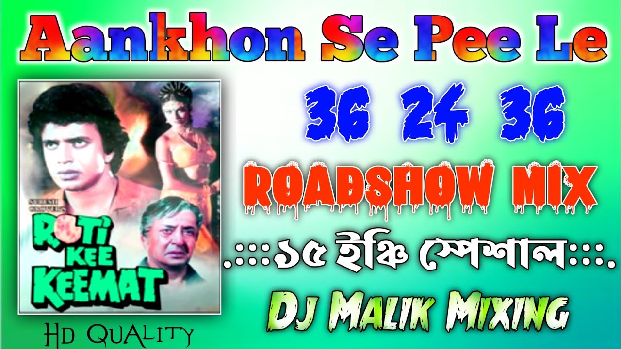 Aankhon Se Pee Le [Dragon Bass 4.0] - Dj Malik Mixing 