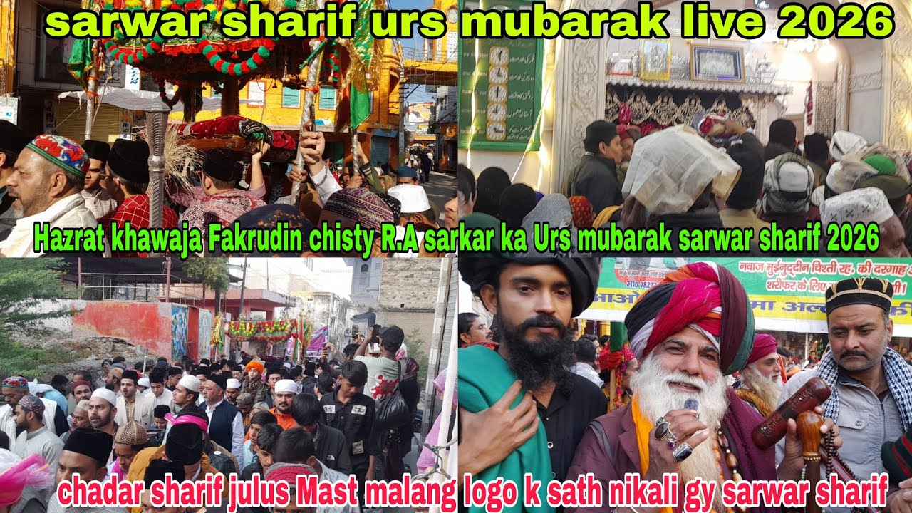 Sarwar sharif Urs mubarak Ajmer sharif se bheji chadar sharif julus live 2026  || Sarwar sharif urs