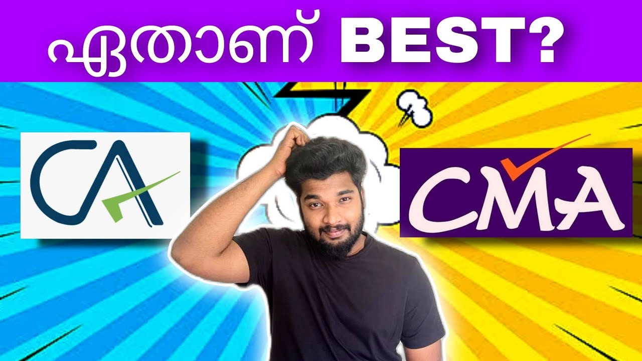 CA vs CMA || ഏതാണ് BEST? || Ultimate Comparison