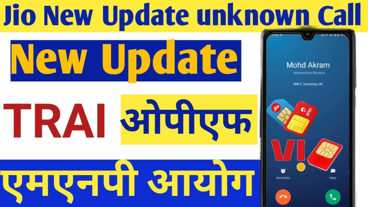 Jio Airtel Vi Retailer MNP OTF Commission | Airtel Vi Jio Sim Port Commission 
