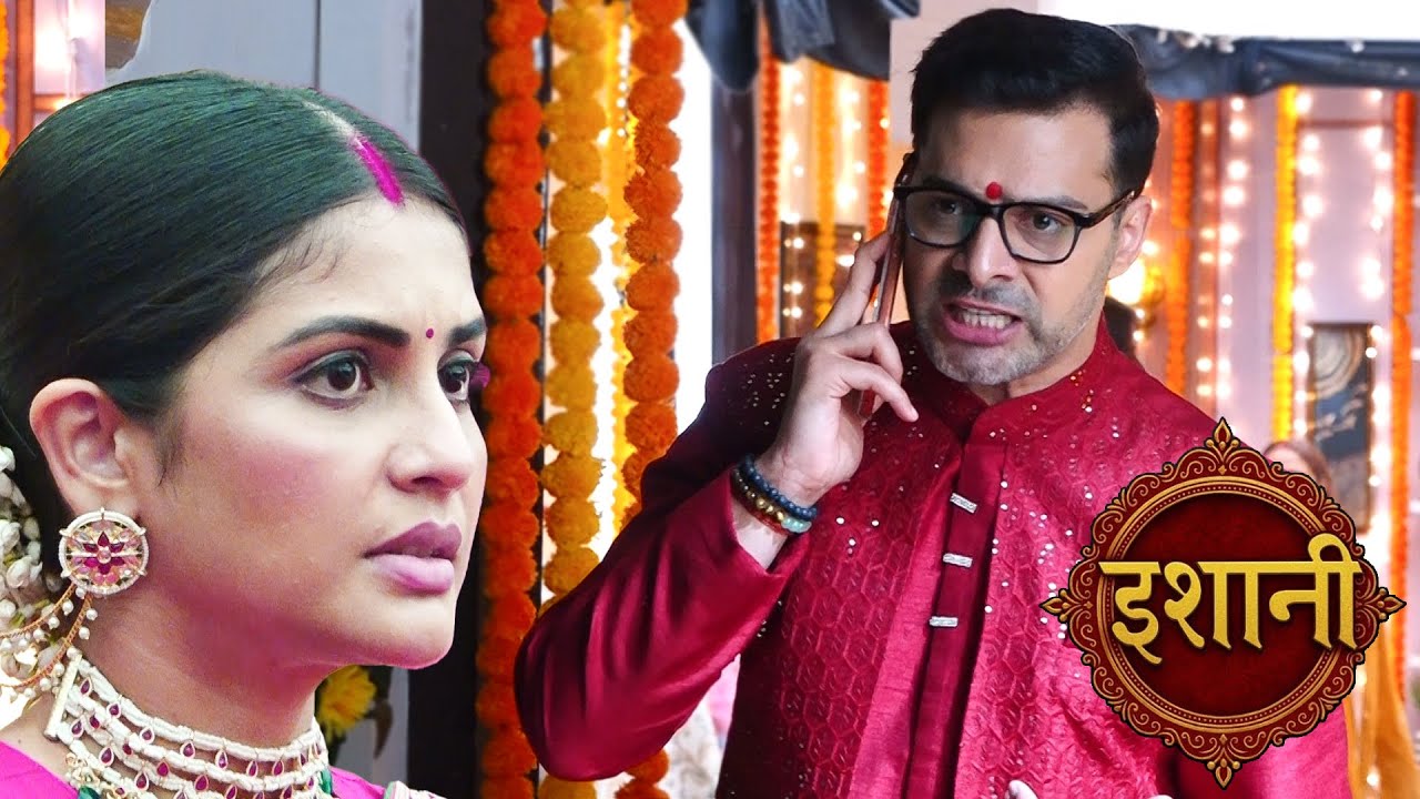 Anurag ने Ishani को कॉल पर बोला सगाई के रसम पूरी हो चुकी है कुछ ही दिनों में हमारी शादी हो जाएगी