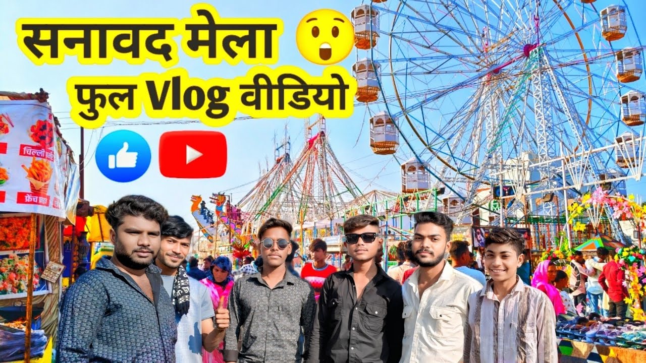 13 | Sanawad Mela 🎡 Vlog | खाने-पीने,झूले,भीड़ सब कुछ! Full Maja Dosto Ke Sath | Complete Vlog Video