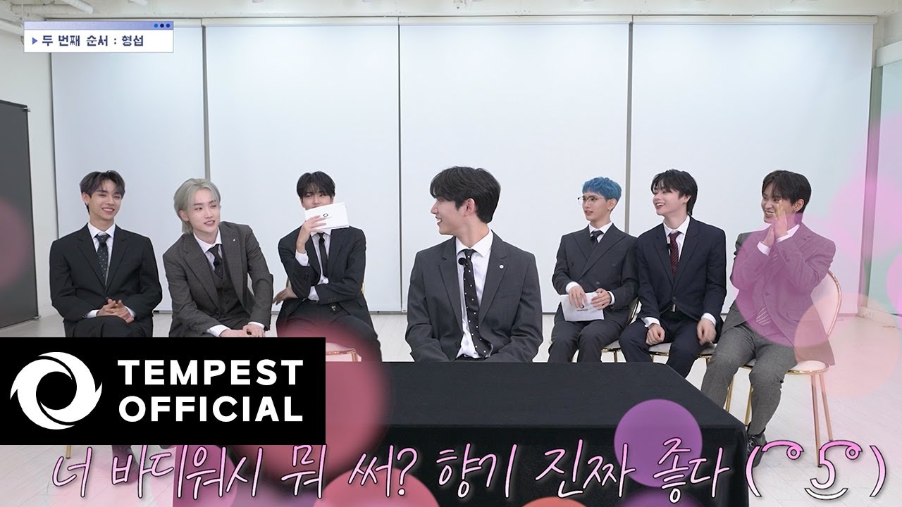 [7EMPESTORY] OUTRO : 폭풍 속으로 | 📬 템페스트 대신 전해드립니다 (노익이요)