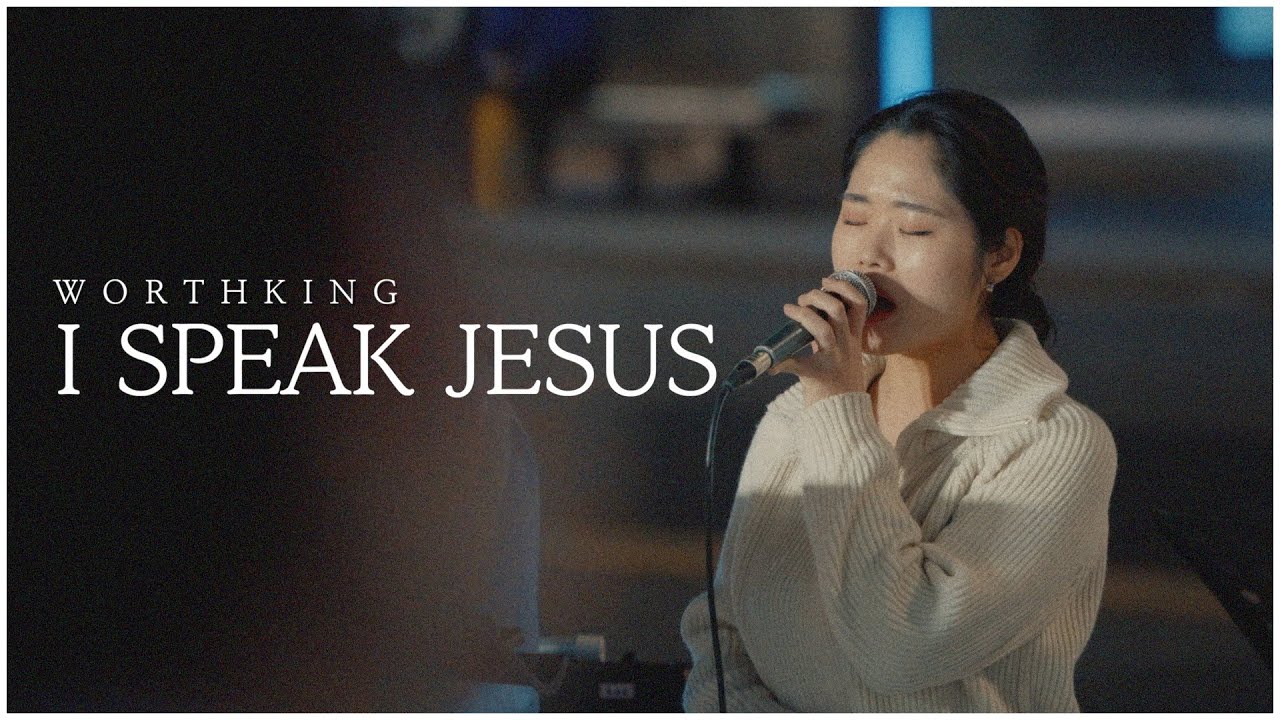 I Speak Jesus (예수 선포해) in Itaewon🇰🇷 | worshipers movement 워십퍼스무브먼트 | Charity Gayle