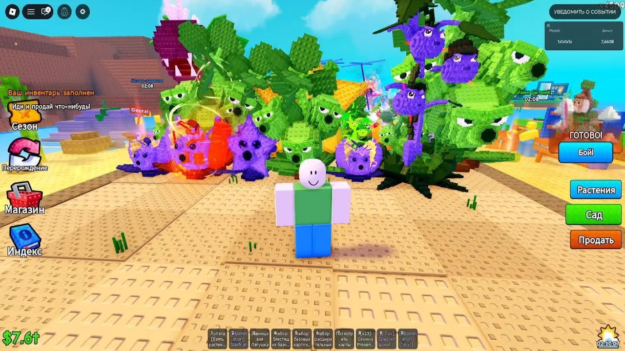 ПРОХОДИМ НОВОЕ ОБНОВЛЕНИЕ Plants VS Brainrots!