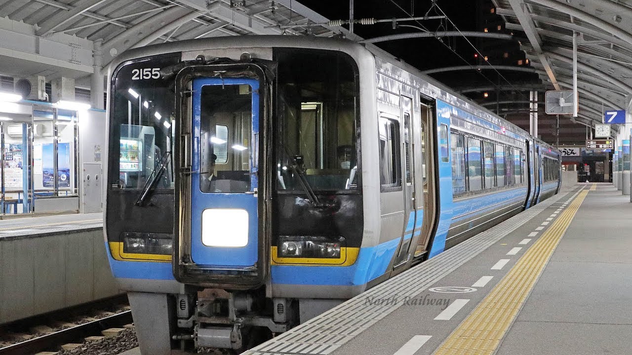 【2000系】 特急「ミッドナイトEXP高松」 高松駅発車 / JR四国