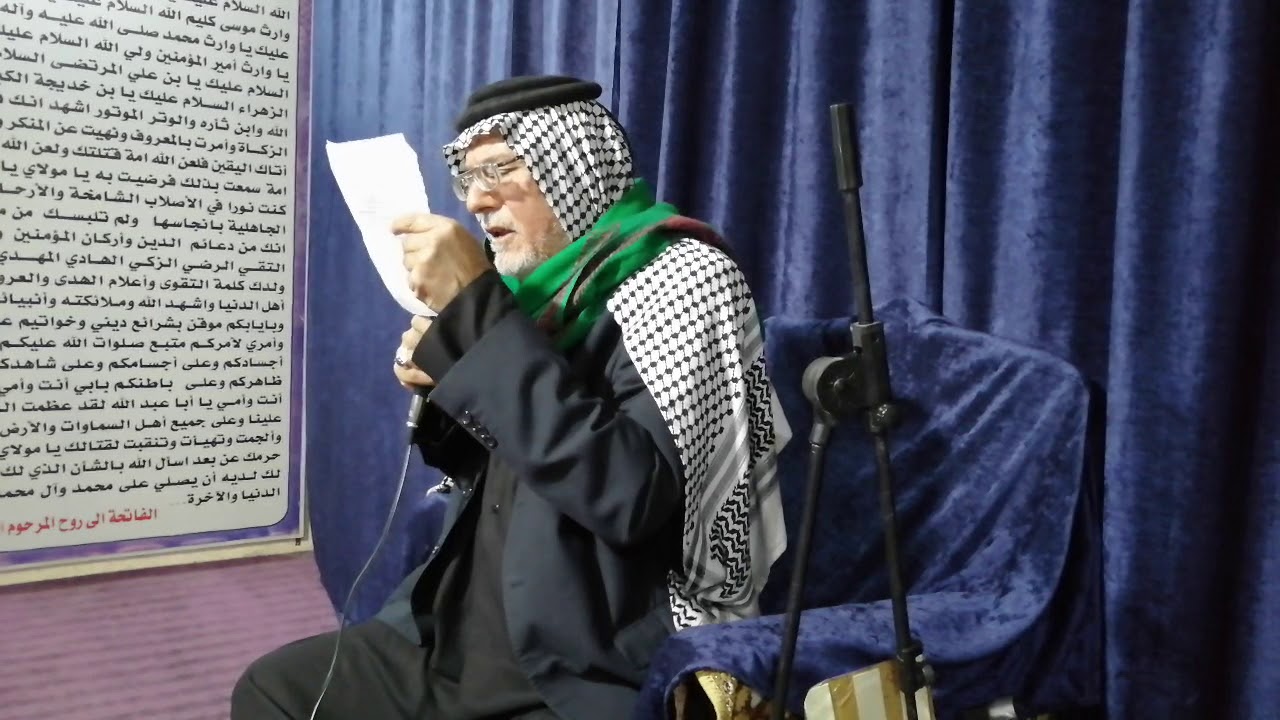 ليالي استشهاد سيدة نساء العالمين عطر اسماعنا بصوته التراثي العذب المخلص ( السيد عبدالله العرباوي )