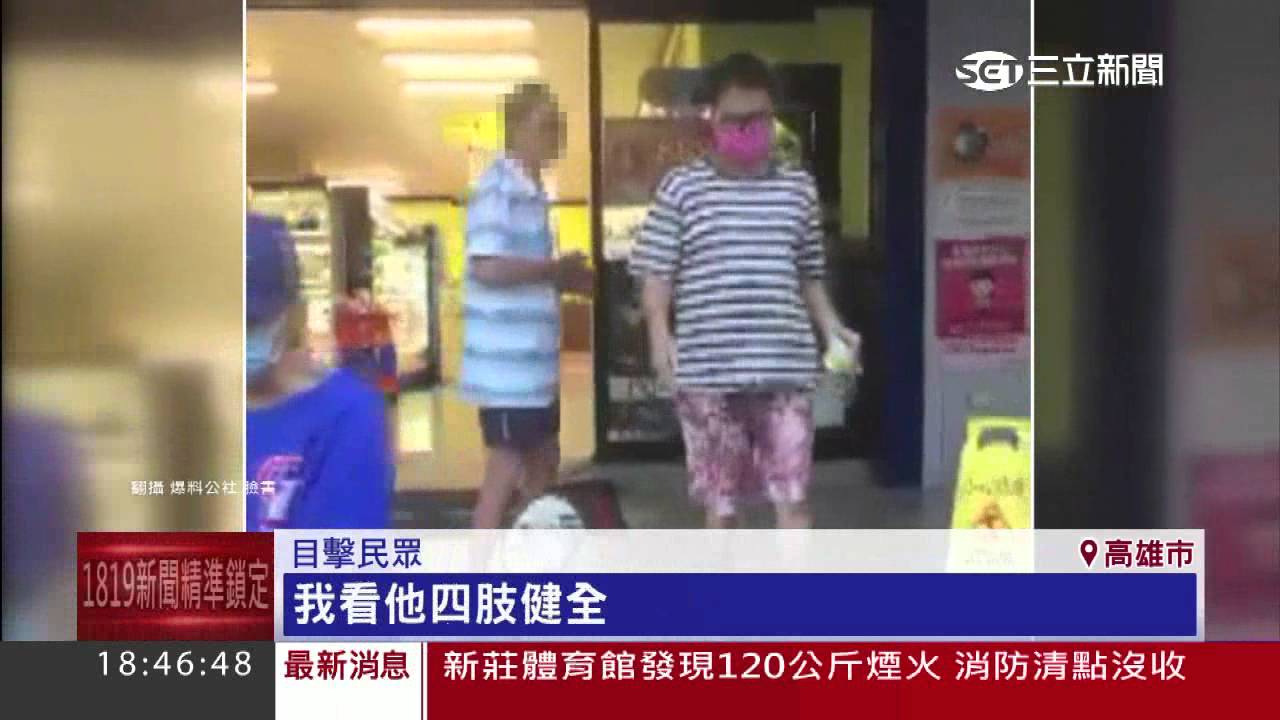 怪男賣場門口討錢　尾隨顧客稱沒錢吃飯｜三立新聞台