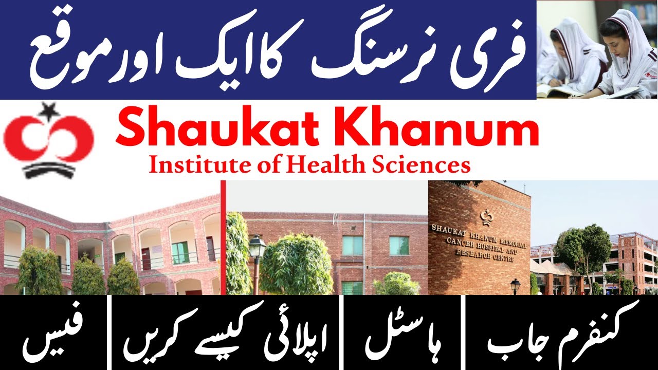 Free Nursing Admission(Shaukat Khanum institute)2025-26 |Confirm Job |Low Merit |How to Apply