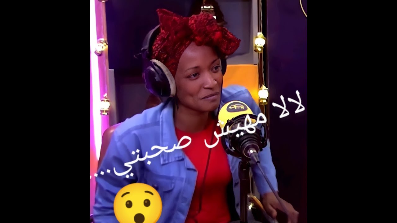 تنو خيلولي تحكي حقيقة الخلاف مع مونيا بنفغول 😬