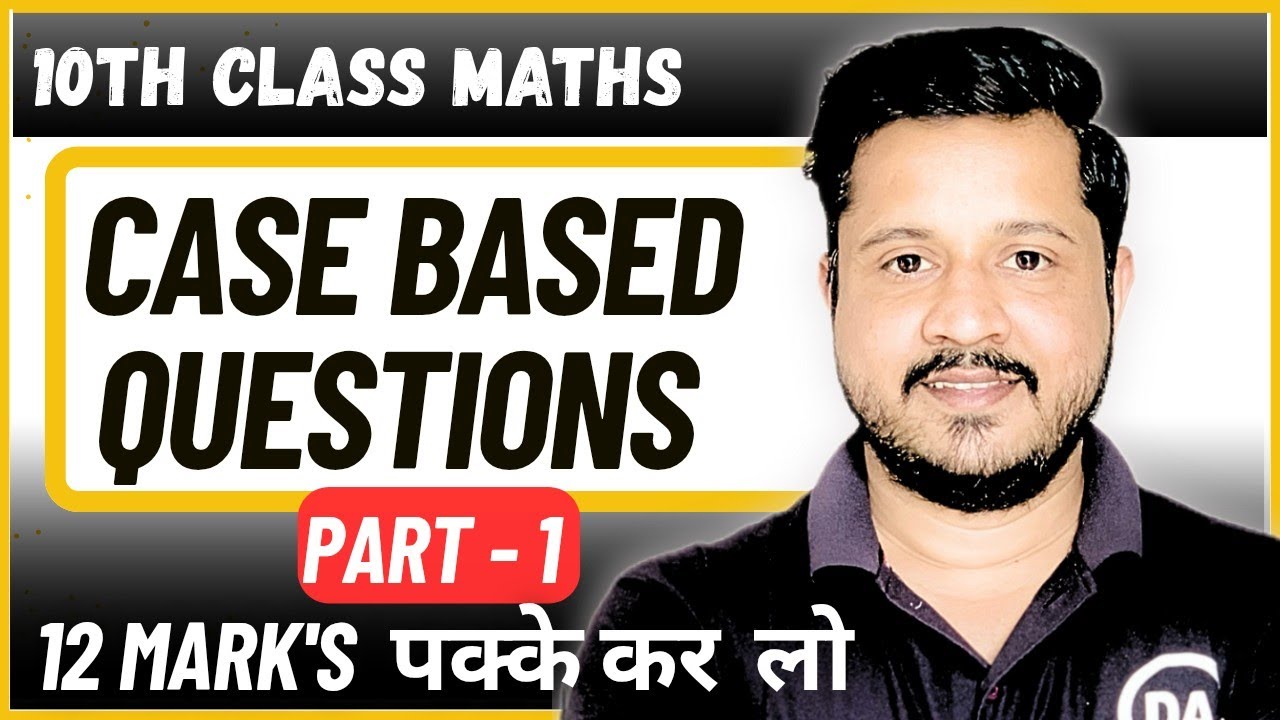 10th Class Maths Case Based Question 🔥 | Case Study Math | Easy Explanation | Part - 1| 10th Board