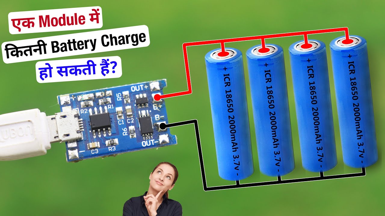TP4056 Li-ion Battery Charging Module से कितनी Battery Charge कर सकते है?