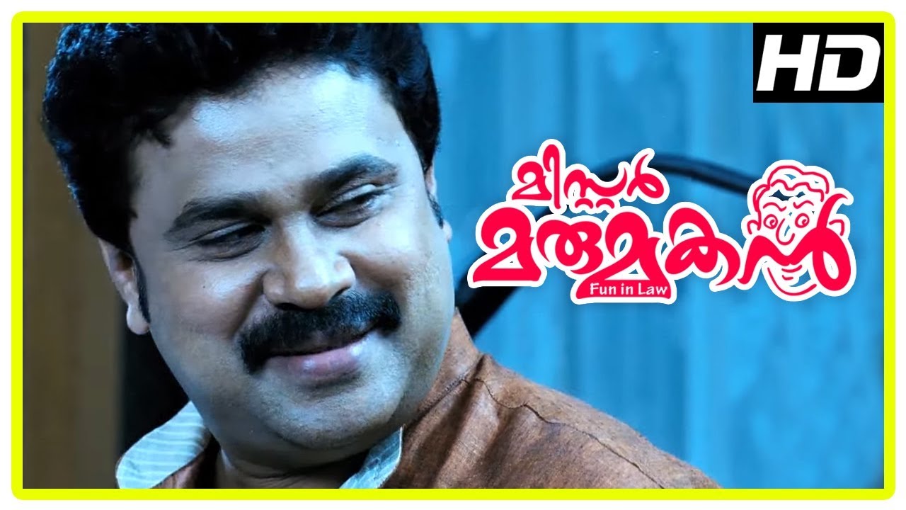Mr Marumakan Movie | Best Of Dileep Scenes | Part 4 | Sanusha | Bhagyaraj | Sheela | Suraj