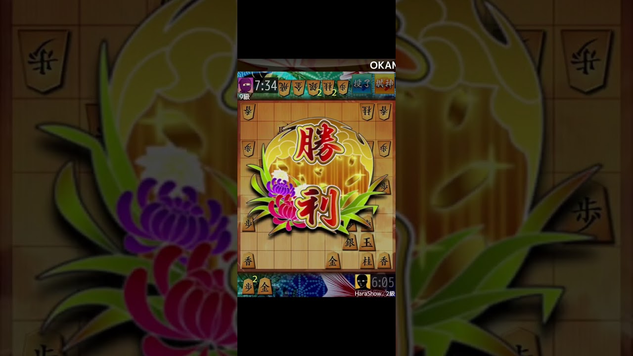 【第68局】久しぶり、26年初の声出し