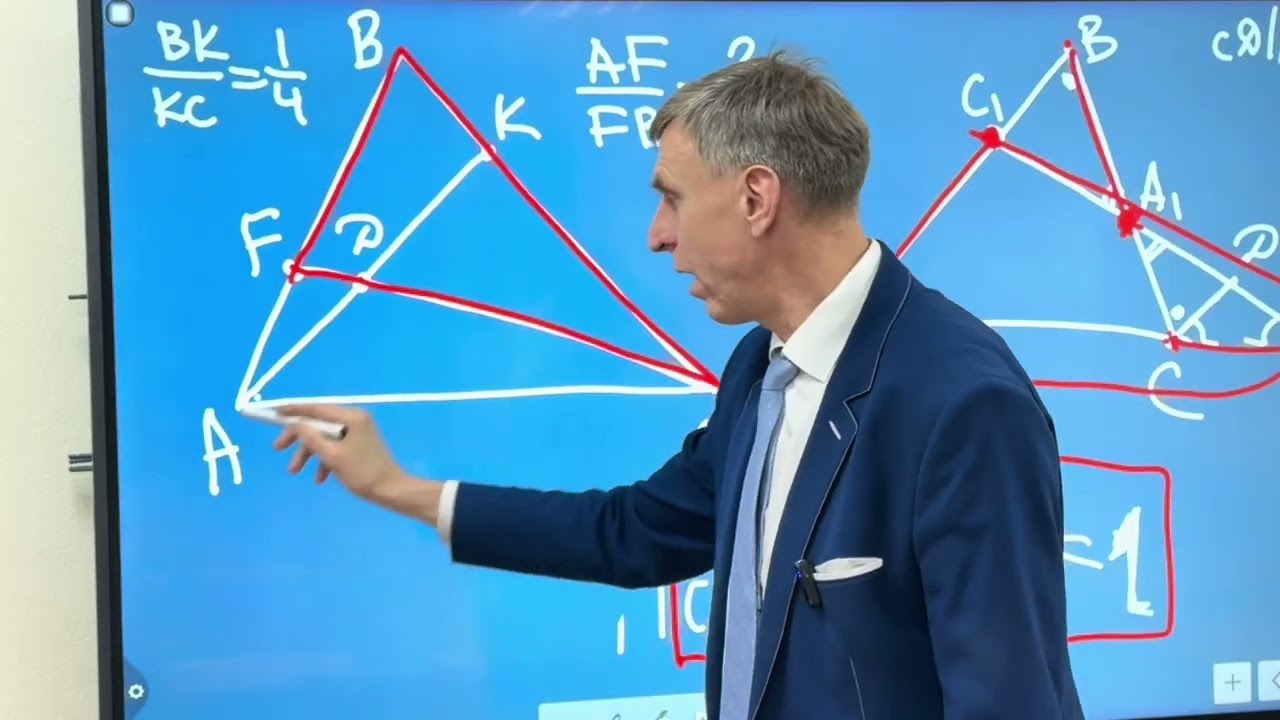 Убойная задача с применением теоремы Менелая