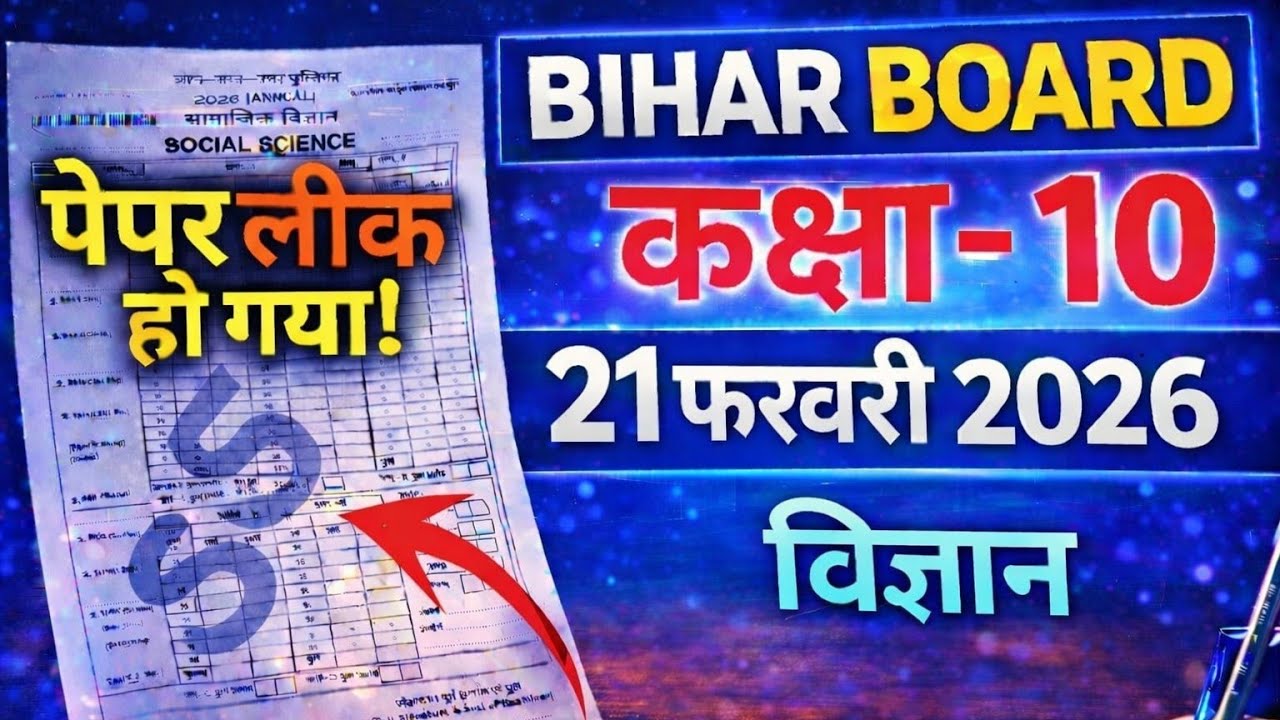 Questions yahi aayega paper me same to same 😱💯🥳@ExaminationPlaylist  class 10th science imp que 😃🥳