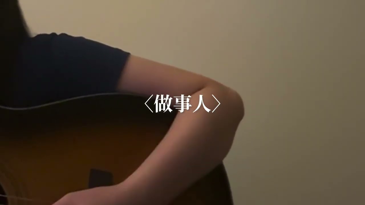 Lu西的cover合輯6