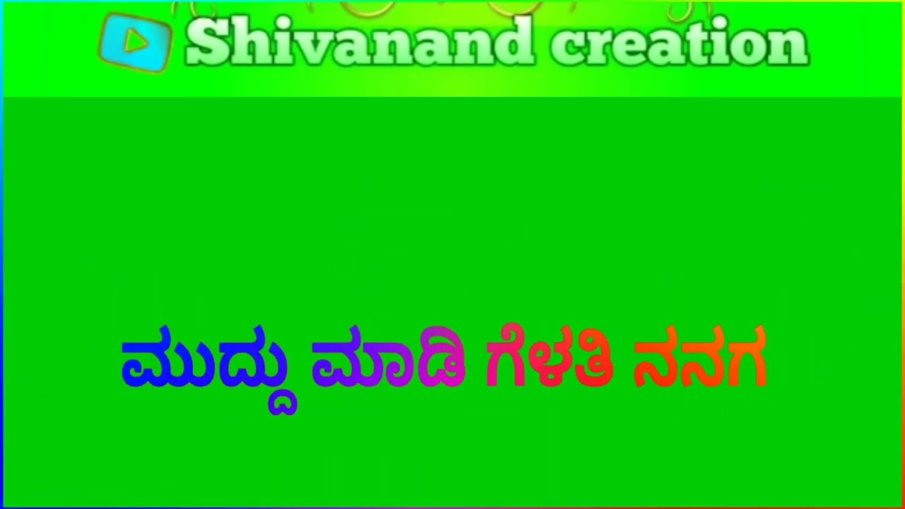 new janpad green screen video kannada new WhatsApp setus kannada shivanand creation vajrawad