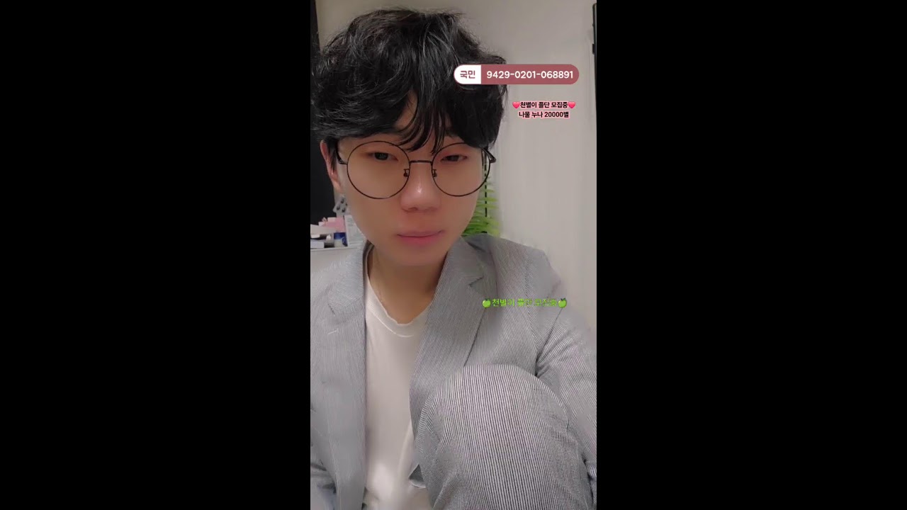 응원와주신분들 감사합니당