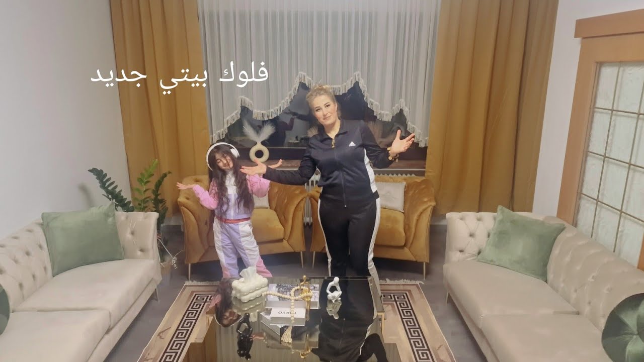 واخيراااا....جولة في بيتي الجديد !! حمدلله اشترينا بيت بالمانيا