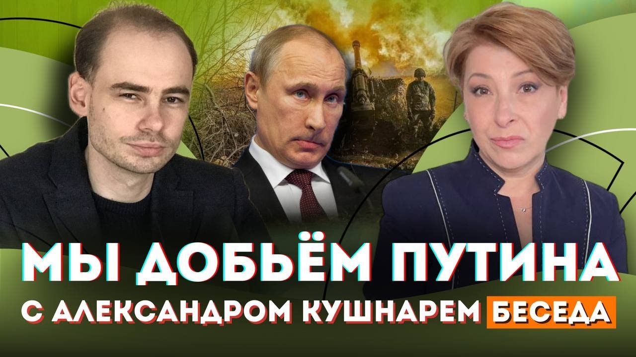 Мы добьём Путина. Европа забирает у Трампа ключ | Лариса Волошина на @Newsader-tv
