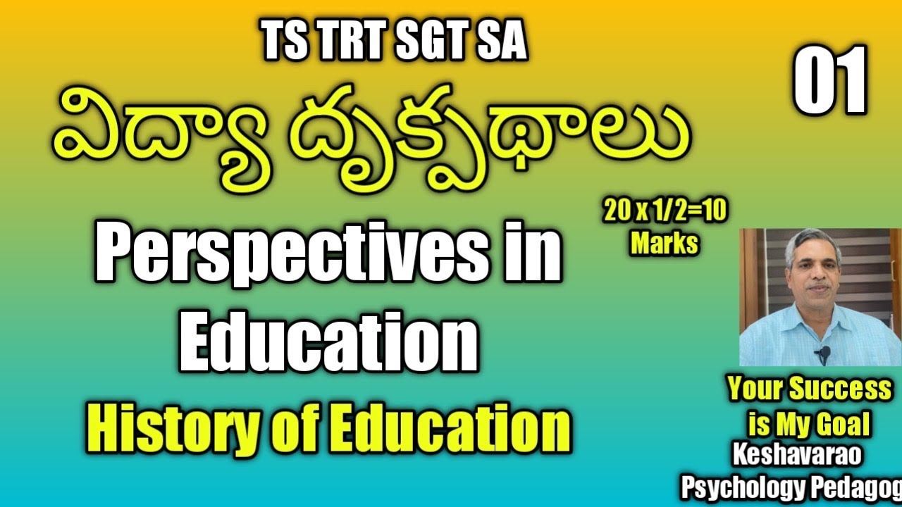 #TS TRT#SGT SA#విద్యా దృక్పథాలు#Perspectives in Education#History of Education#Keshavarao#Psycholog#