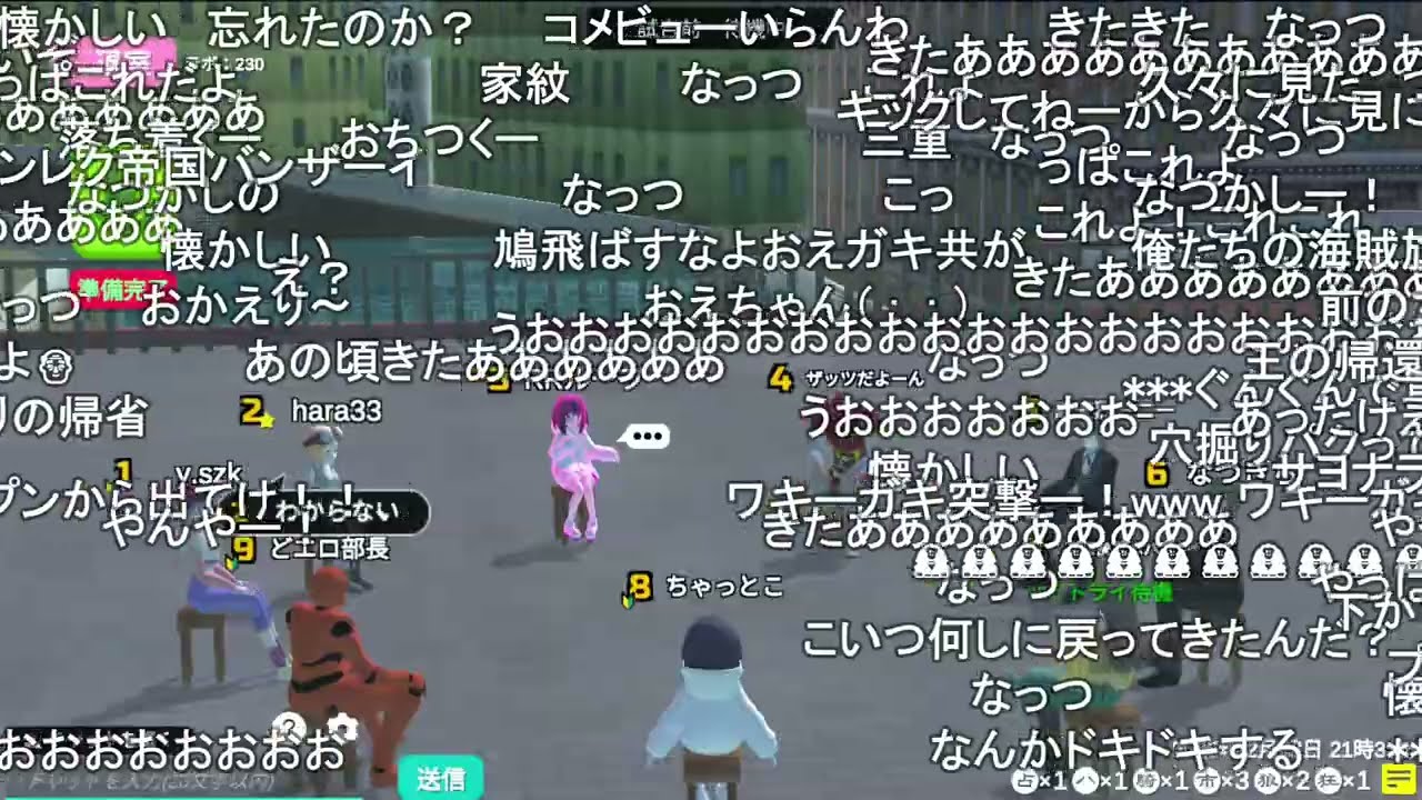 こんな日は人狼 【おおえのたかゆき】【2025/02/18】