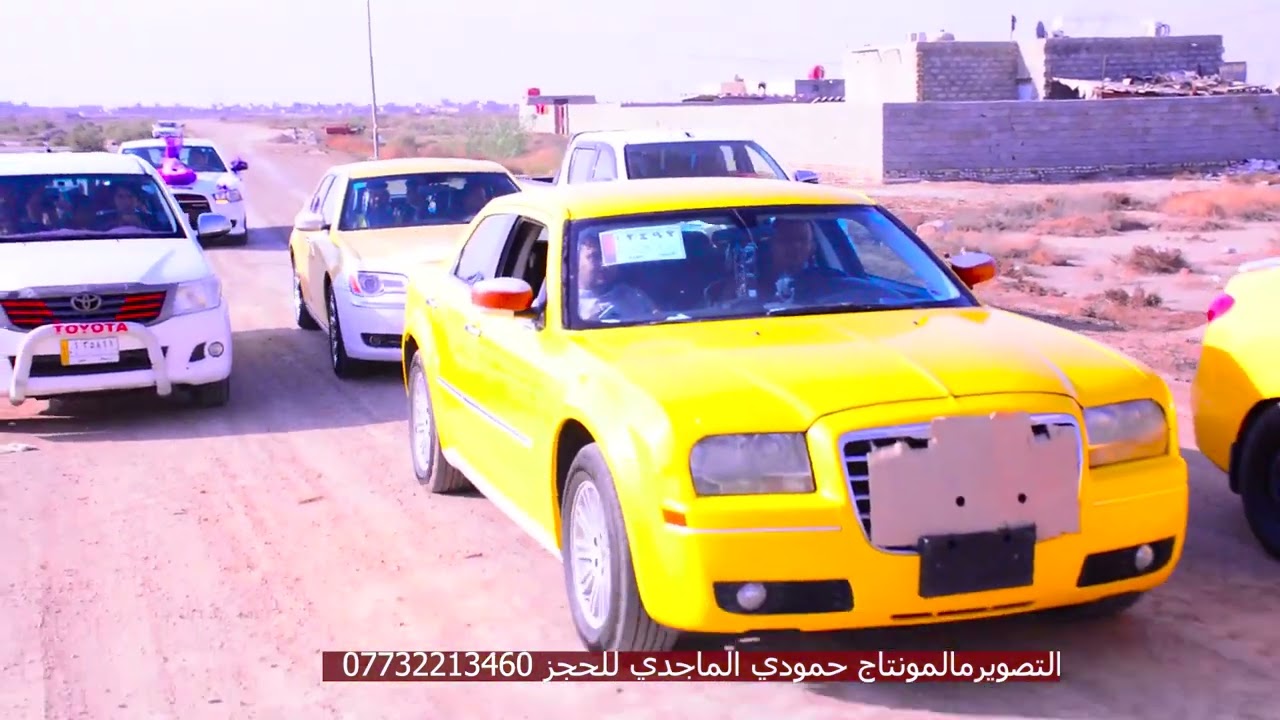حفل زفاف الاخ سجاد الخفاجي الف مبروك  تستاهل كل خير #المصور_حمودي_الماجدي_للحجز_07732213460