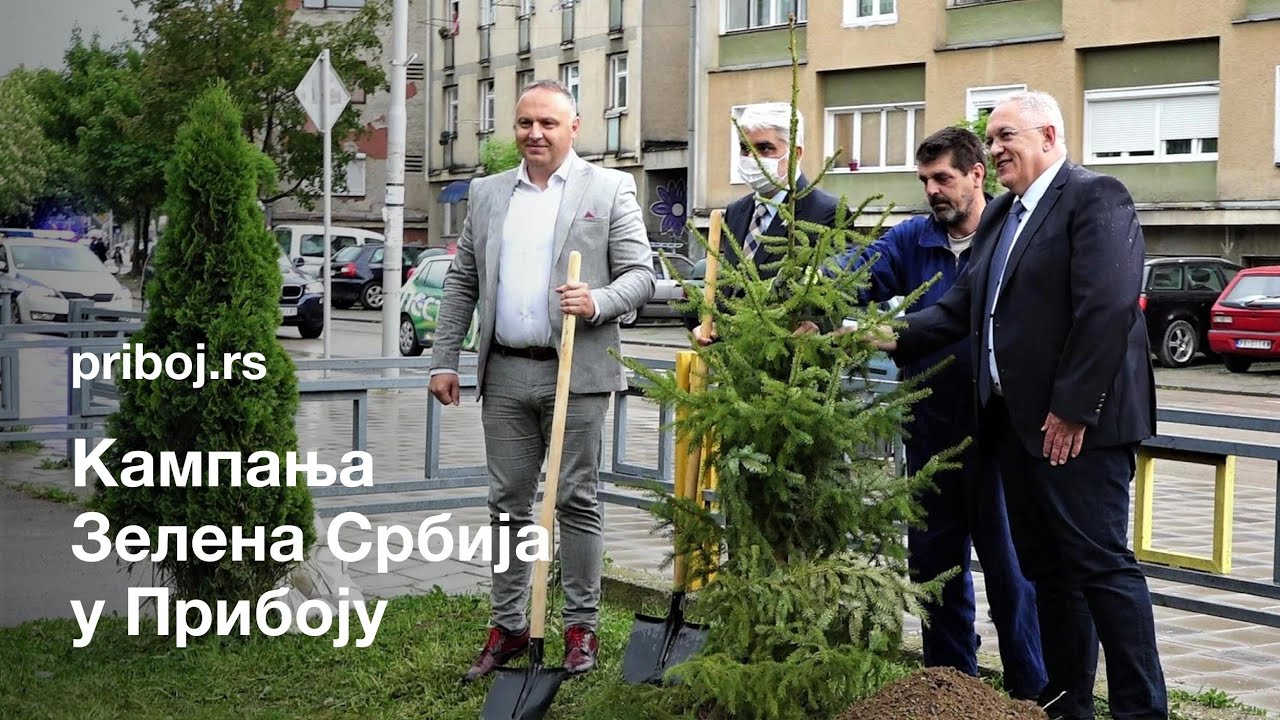 Кампања 