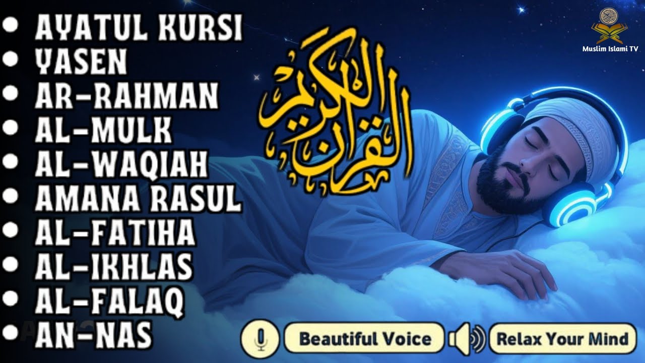 Quran recitation in a peaceful voice I Alfatiha, Yasin ,Arrahman ,AlWaqiah ,Almulk -By Alaa Aqel