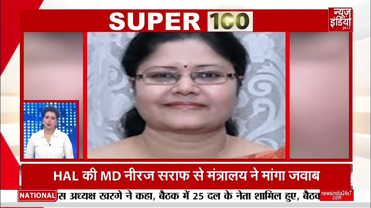 Nirja Saraf, MD alleged of Tender manipulation and corruption at Hindustan Antibiotics (HAL) #Pharma