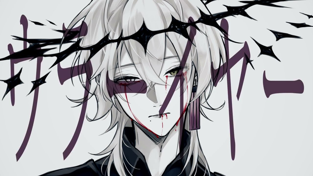 A_II - 幸せ者 (cover) / VESEN